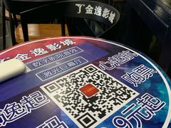 -金逸影城(明发店)