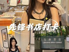 -先锋书店(五台山总店)