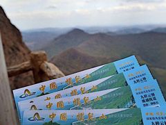 -帽儿山风景区