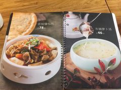 -胖老汉椒麻鸡清真新疆菜(西御街店)