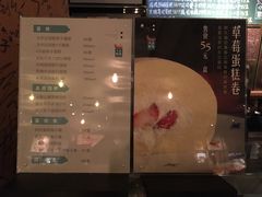 菜单-方所咖啡