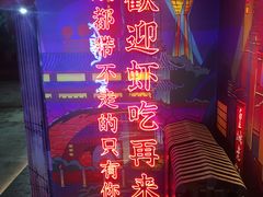 -霸王虾·小龙虾香辣蟹(玉林店)