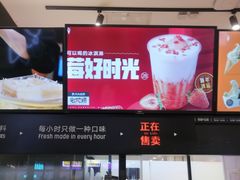 -野人先生现做冰淇淋(西安赛格店)