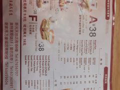 -亚坤 Ya Kun Kaya Toast(万象城店)