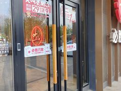 -必胜客(唐百友谊店)