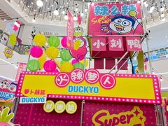 -上海静安大悦城