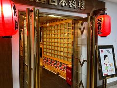 -桃屋日本料理(清华科技园店)