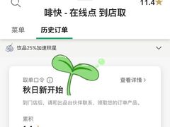 -星巴克(厦门SM新生活广场店)