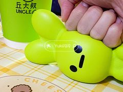 -丘大叔 UncleQ(海雅缤纷城分店)