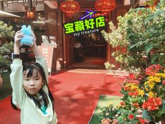 -山水茶艺馆·点心粤菜·30年老字号