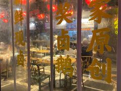 门面-陈鹏鹏潮汕菜(欢乐海岸 海边景观店)