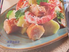 菠萝油条虾-鹿港小镇(金虹桥国际中心店)