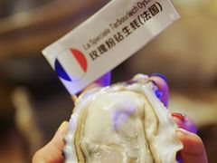 玫瑰粉钻生蚝-囧吉香生蚝牛排馆(湖北路店)