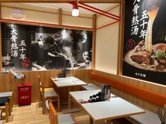 -味千拉面(又一城店)