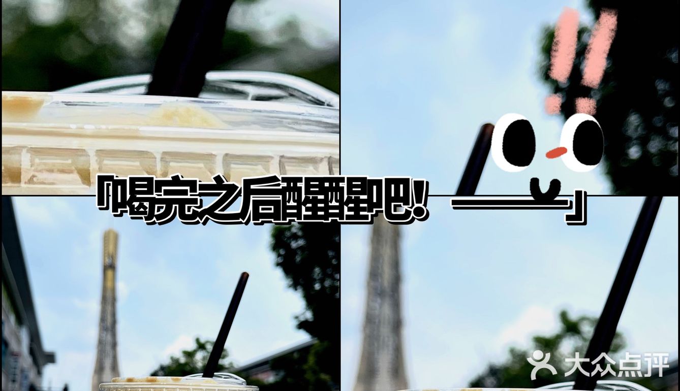 今日的天气｜双份香草冰淇淋放冷萃咖啡的快乐