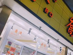 -乔波食品(杜桥中心菜场店)