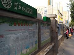 -芳草地国际学校日坛校区-停车场