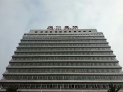-首都医科大学附属北京同仁医院(西区)