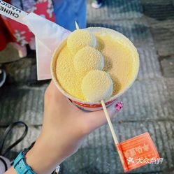 半仙豆夫 豆乳专门店 太平街一店 的白玉栀花豆乳好不好吃 用户评价口味怎么样 长沙美食白玉栀花豆乳实拍图片 大众点评 半仙豆夫 豆乳专门店 太平街一店 的白玉栀花豆乳好不好吃 用户评价口味怎么样 长沙美食白玉栀花豆乳实拍图片 大众点评