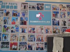 -全心全意动物诊疗中心医院(北苑店)