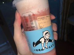 -我是酸奶君(壹方城店)