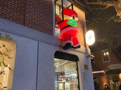 -Money Shops(愚园路店)