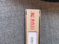 -老吉士酒家(丁香国际店)