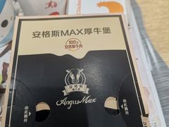 安格斯max厚牛堡-麦当劳(展览路店)