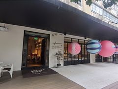 门面-T館·花园艺术餐厅
