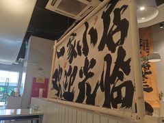 -友达面馆(广州总店)
