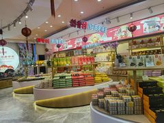 -稻香村(观前街店)