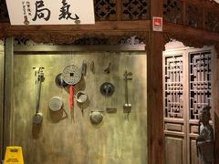 -局气 烤鸭·北京菜(光华路店)