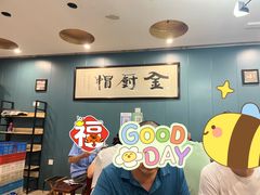 -金厨帽烤鱼(芦庄店)