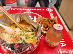 -见味花甲(福田coco park店)