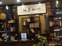 -泰合素食(双流店)