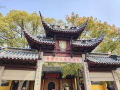 -西园寺素食(西园弄戒幢律寺店)