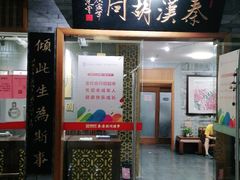 -秦汉胡同书法国画古筝围棋书院(漕宝日月光分馆)