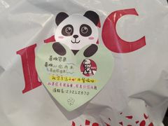 -肯德基(万科广东路店)