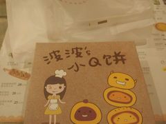 -波波's蛋糕店(于洪广场店)