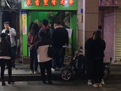 门面-豪香里脊肉串(大中路店)