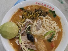 六鲜皮肚面-许记大碗皮肚面馆(三条巷店)