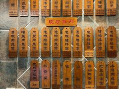 菜单-保儿牛肉面(万象城店)