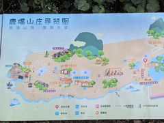 -美人鱼悬崖海景餐厅(鹿嘴山庄店)