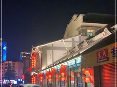 -土桥手掌鸡·26年灌县老味道(都江堰店)