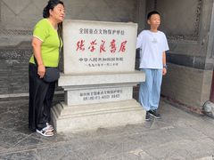 -张学良旧居陈列馆