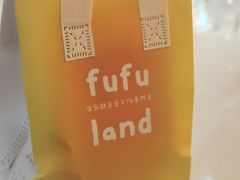 -fufuland·生乳舒芙蕾(北京·合生汇店)