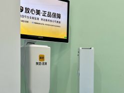 -SKINIST丽铂医疗美容