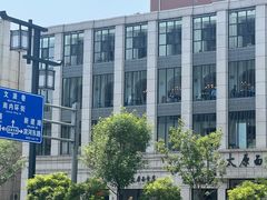 -太原面食店(解放路店)