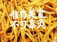 -新川面馆(新街口起源店)