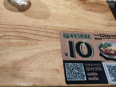 -嘻小北·兰州清汤牛肉面(南翔印象城MEGA店)
